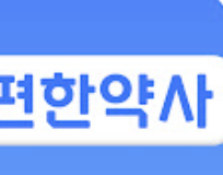 당뇨에 좋은 영양제 티어리스트