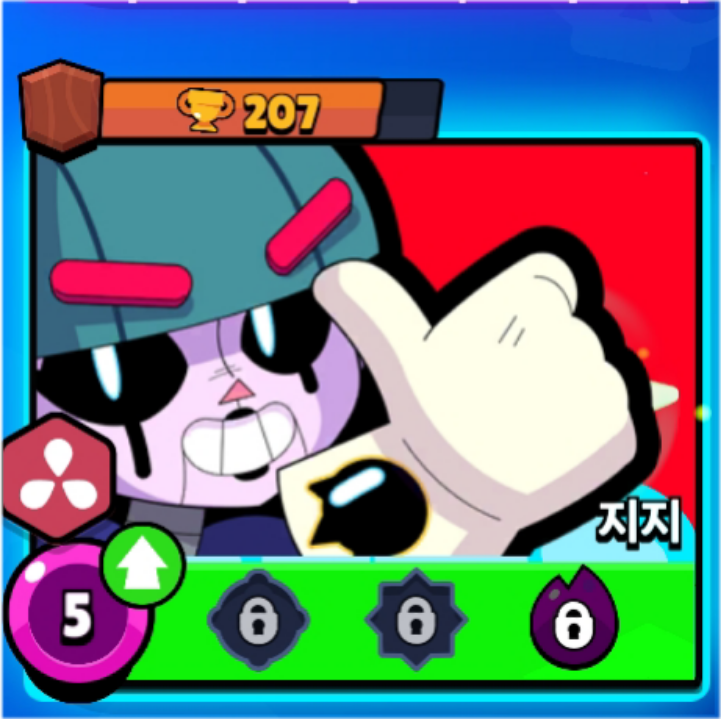 지지