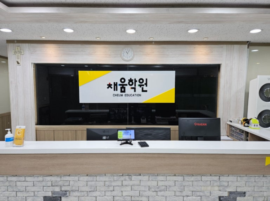 채움 레전드 티어표
