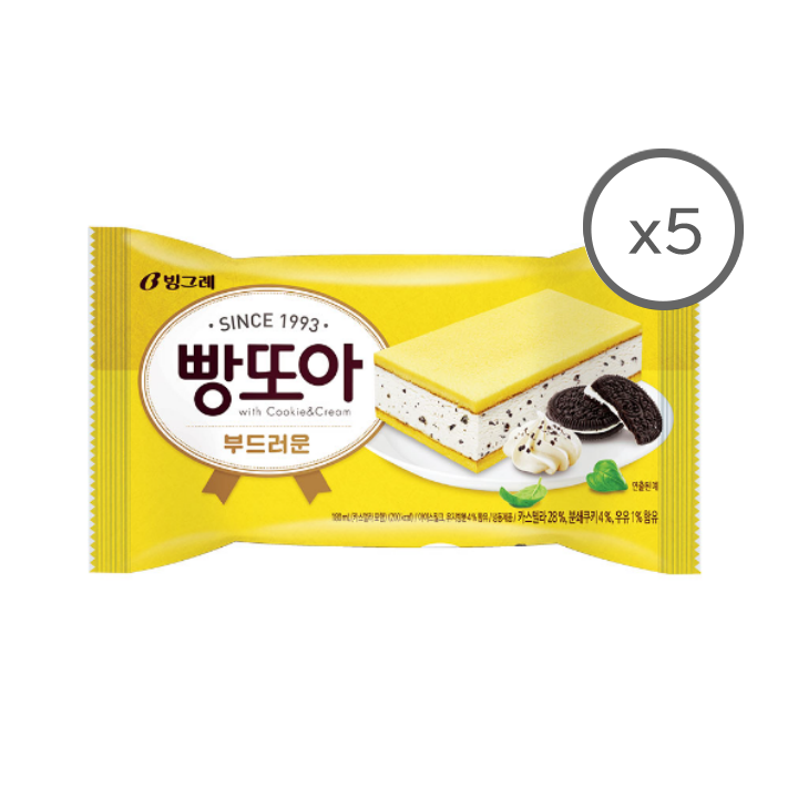 빵또아 빵또아