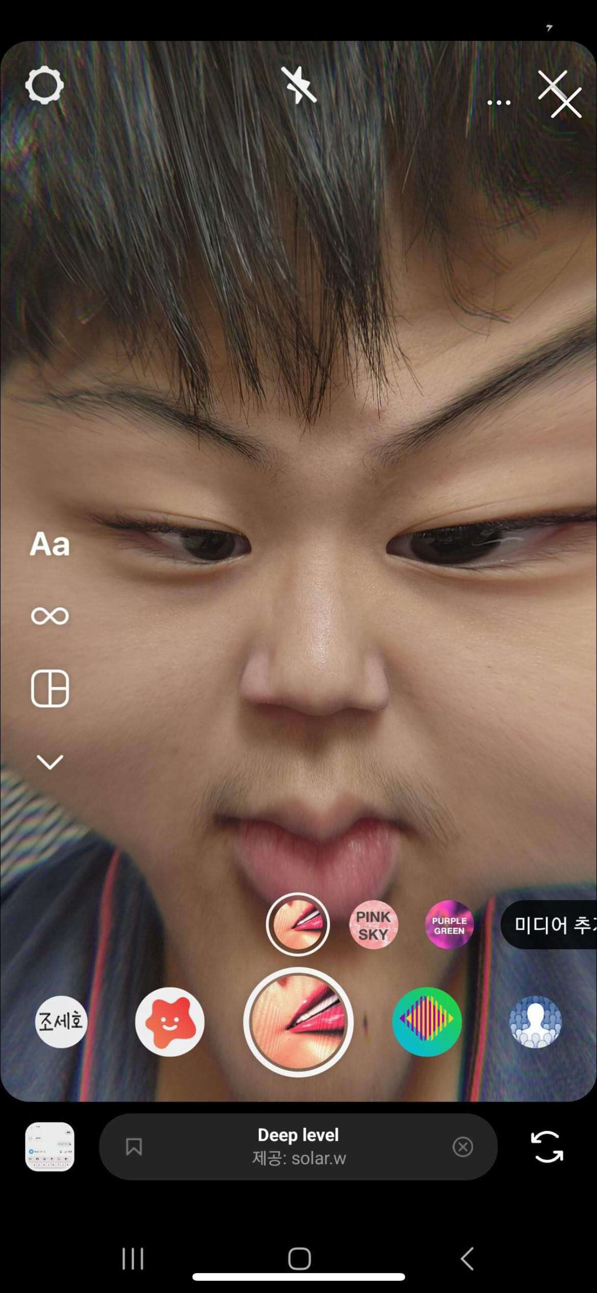 2023년 2월 25일 기준 서버 실력,티어 평가그래프