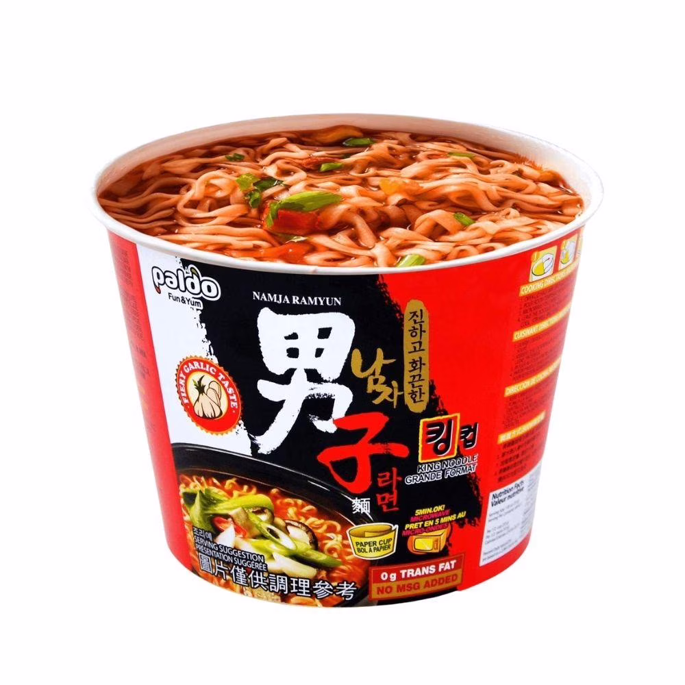 남자라면