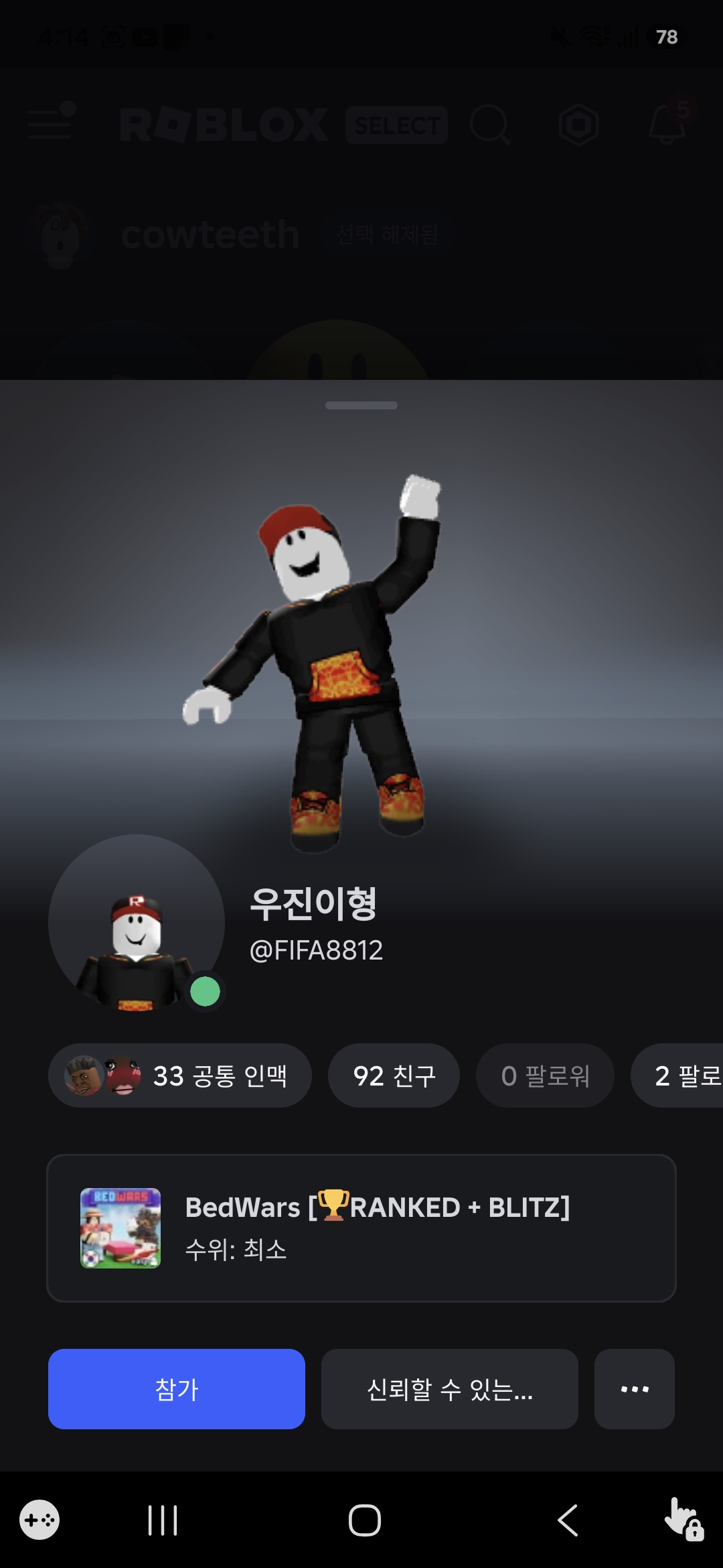 우진이형