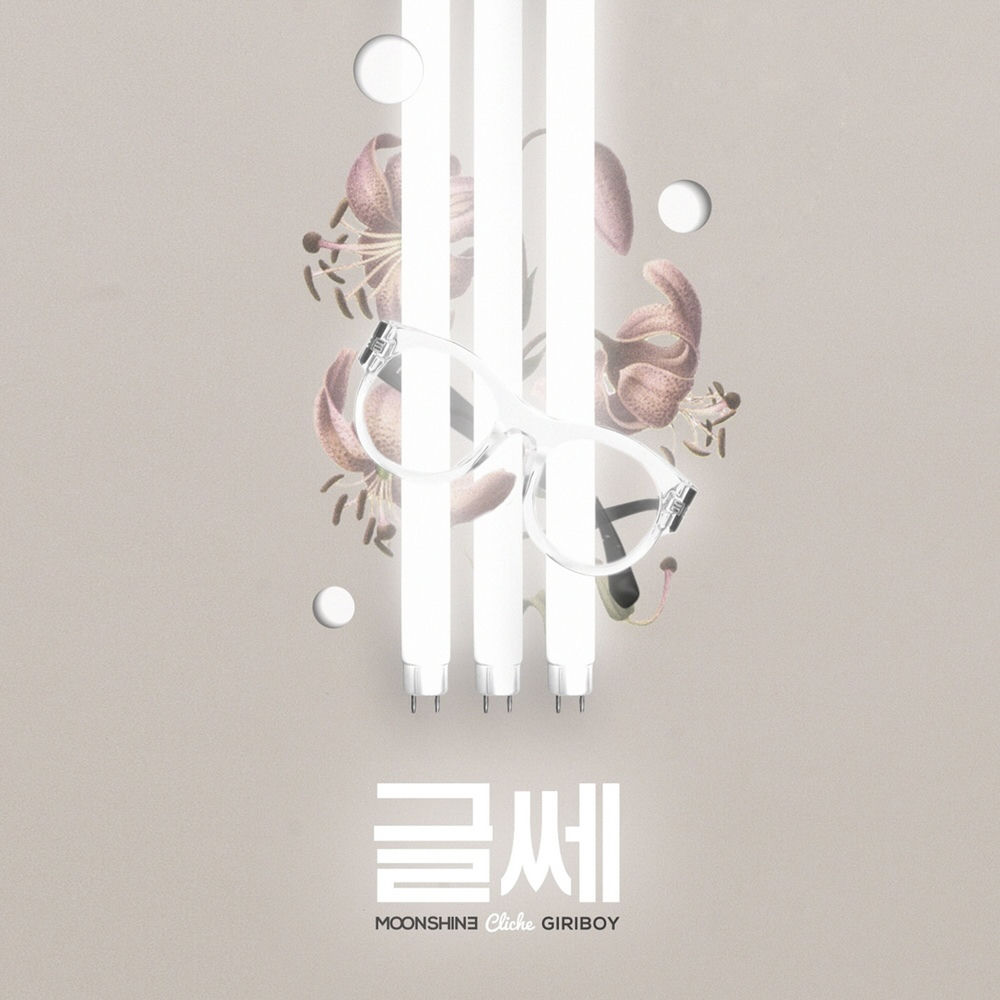 커버
