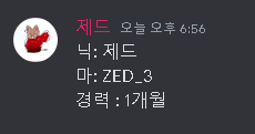 도두 티어