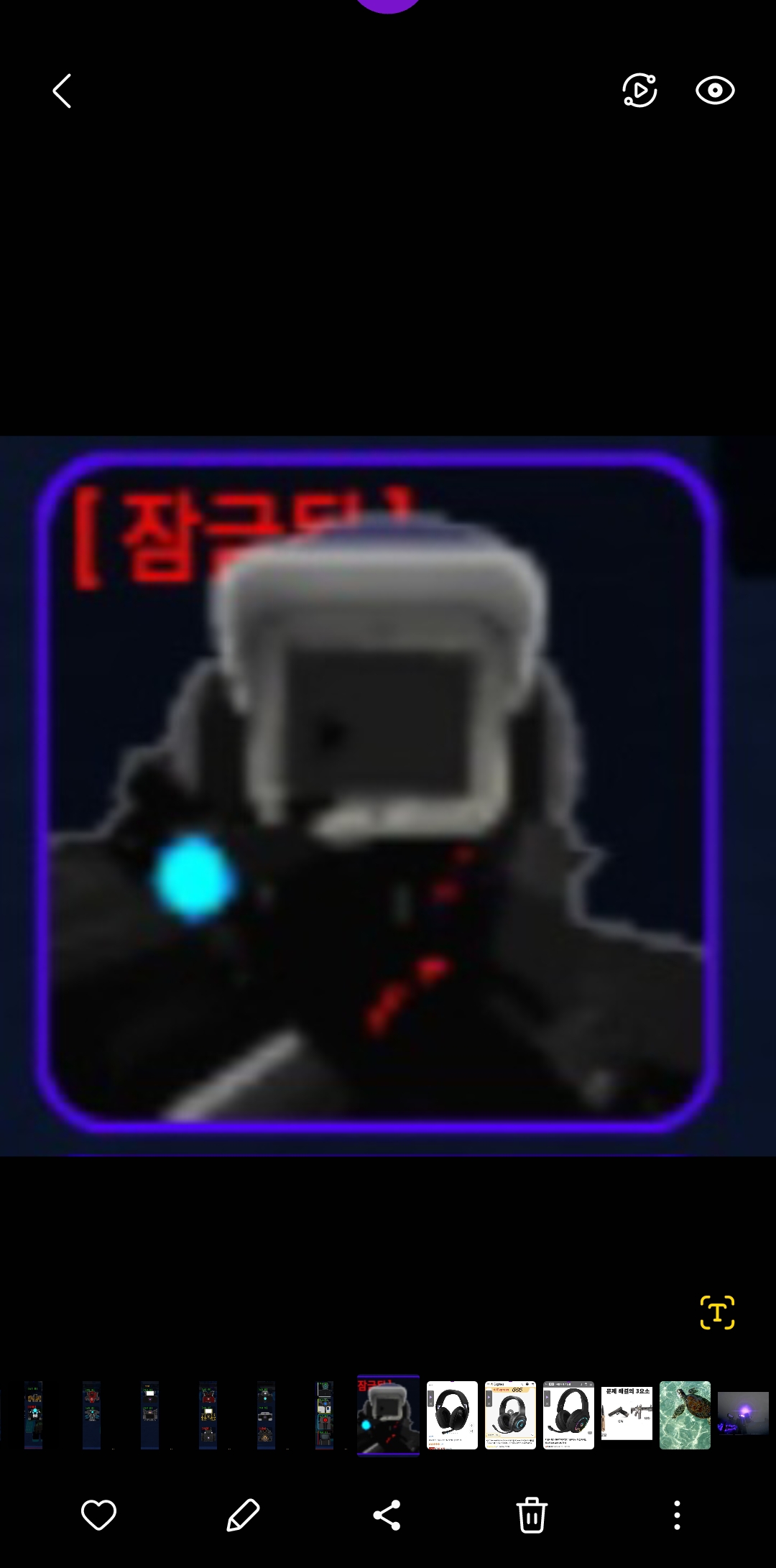 [잠금됨]