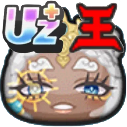왕화 왕화