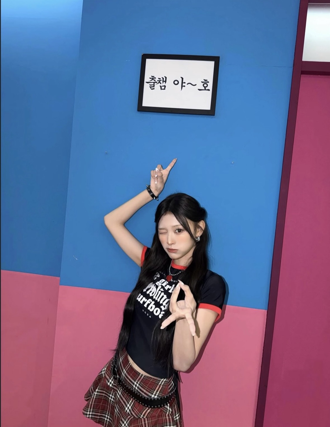 출챔 야~호
