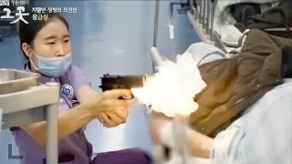 그곳
