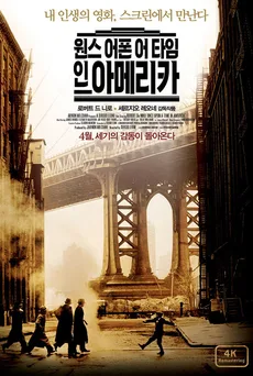 디즈니플러스 범죄 영화 추천