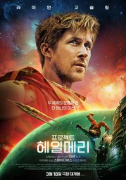 SF 영화 추천