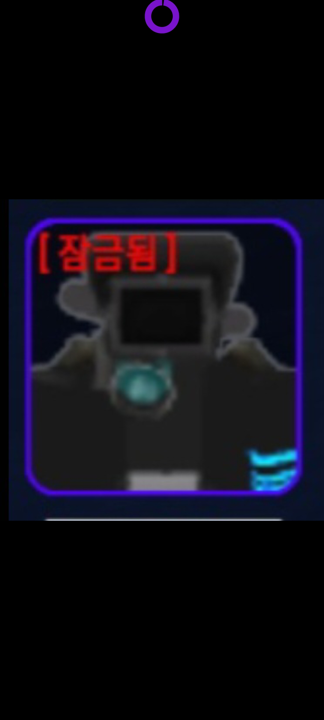 [잠금됨]