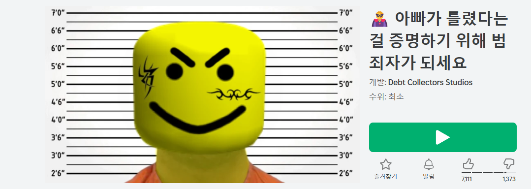 312123