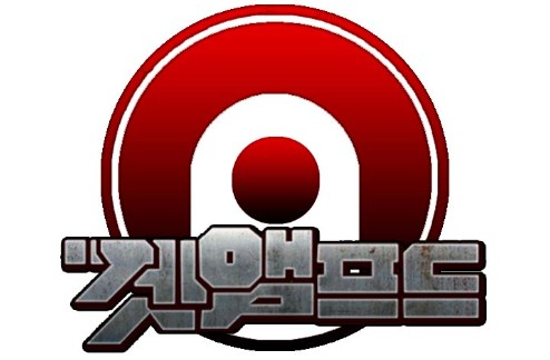 5썹 메카신 레어 악세 티어표
