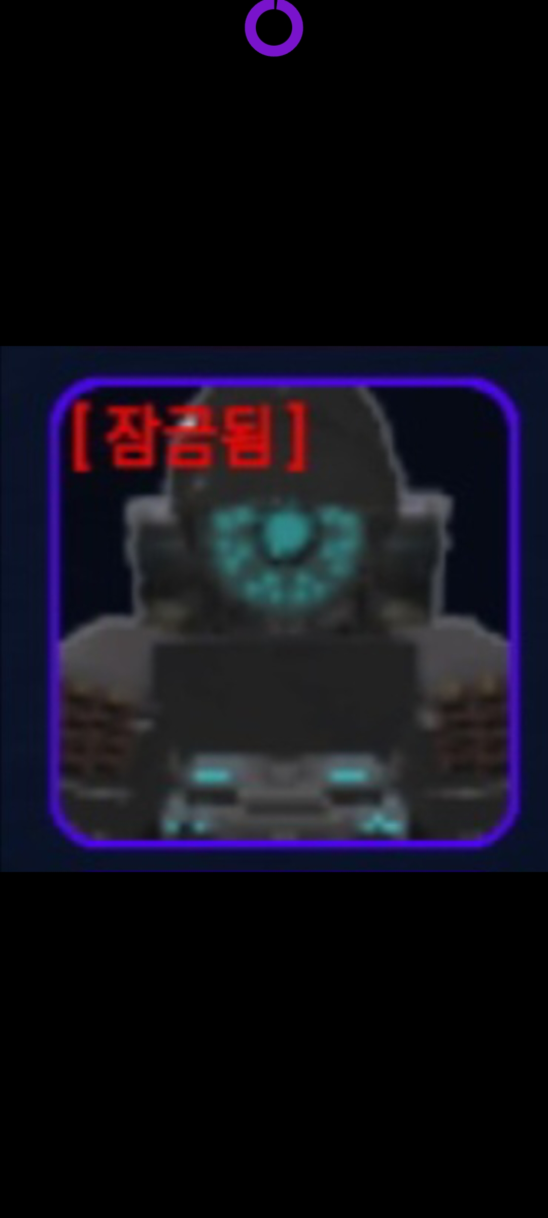 [잠금됨]