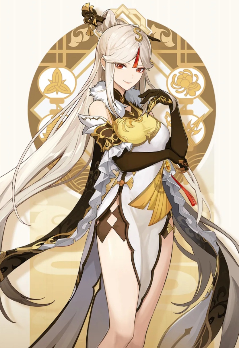 응광 응광