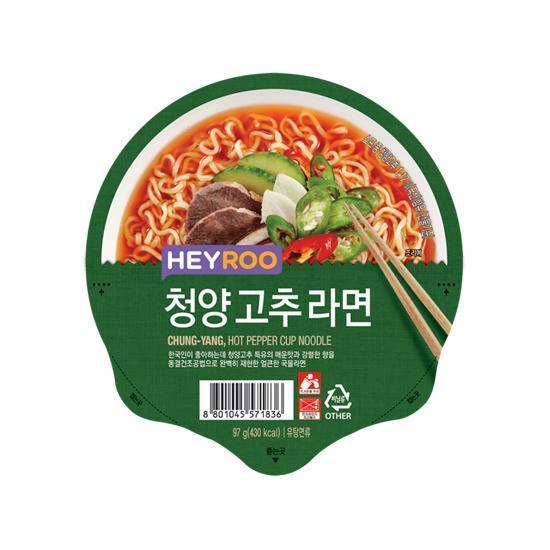 청양고추 라면