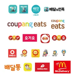 요기요2