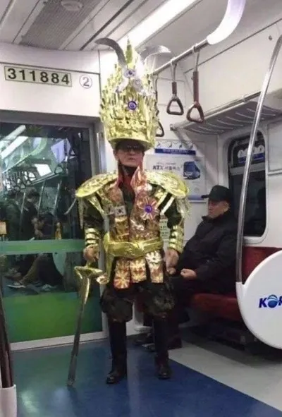 신