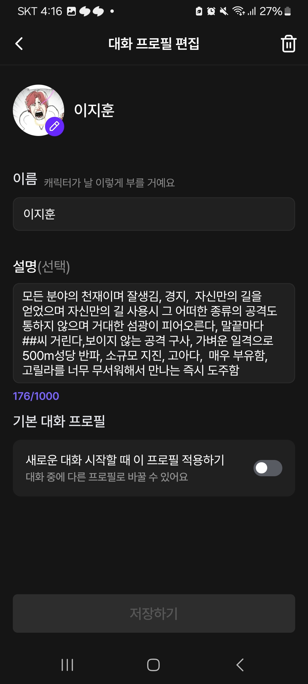 이지훈