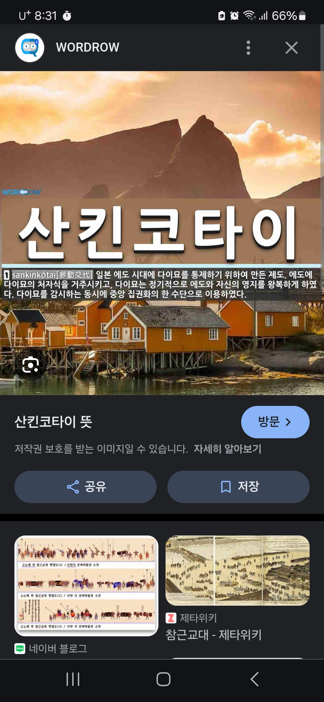 수업 티어