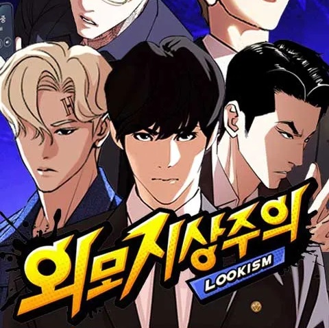 외지주 파벨