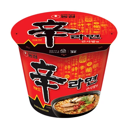 신라면 큰컵