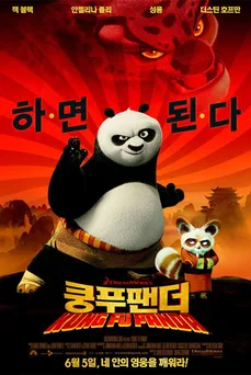 성룡 영화 추천