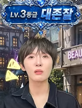 대존잘