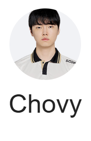 쵸비 쵸비