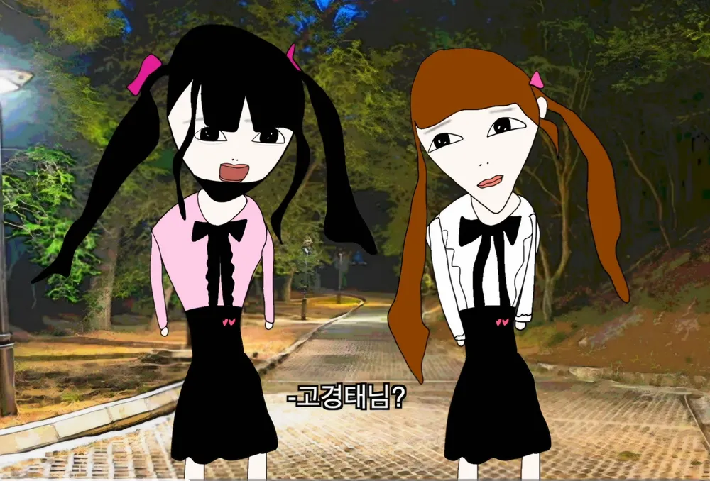 -고경태님? -고경태님?