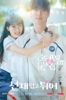 웨이브 SF 시리즈 추천