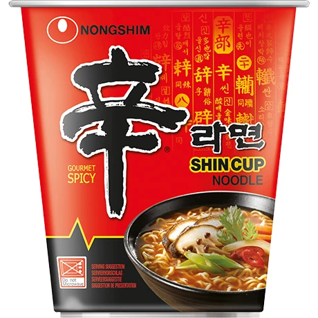 신라면 작은컵