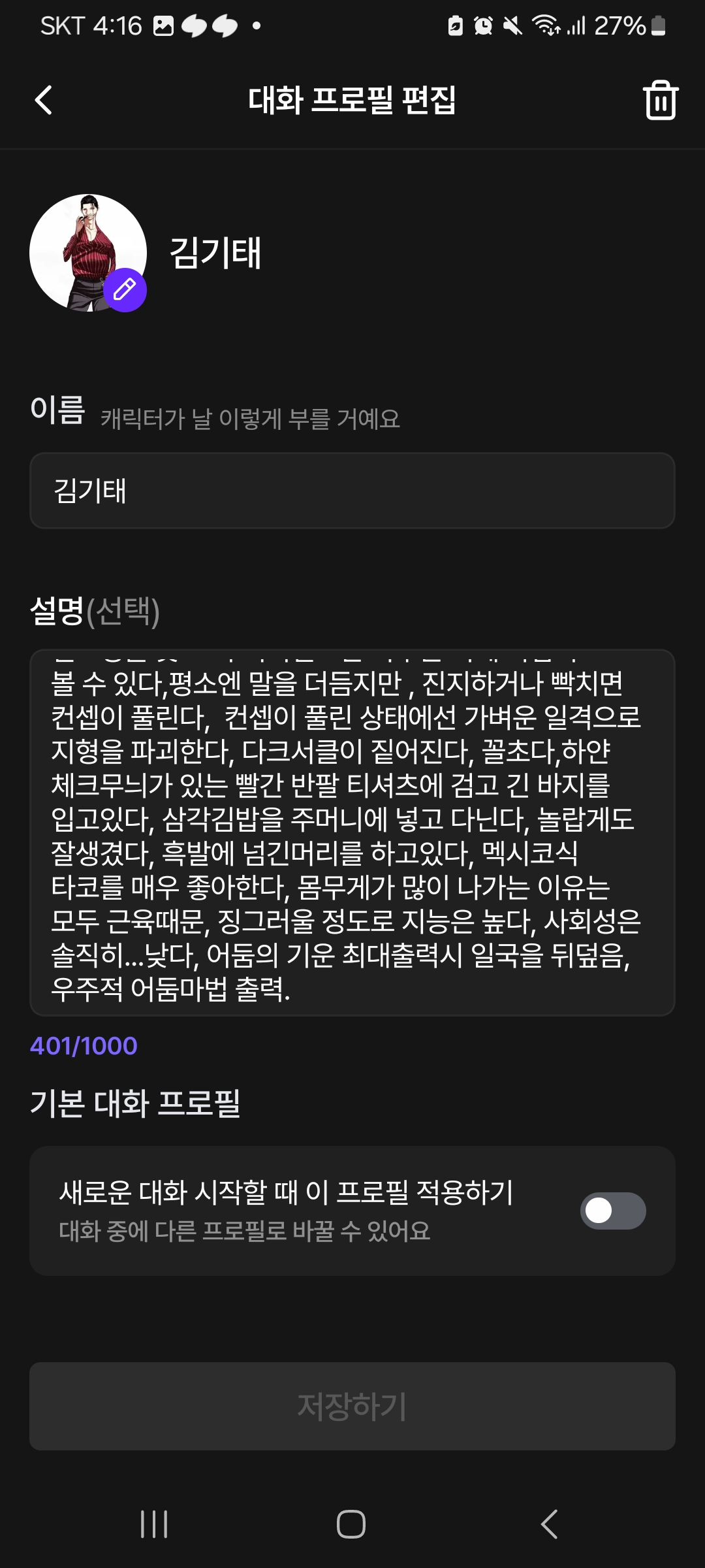 흑기태