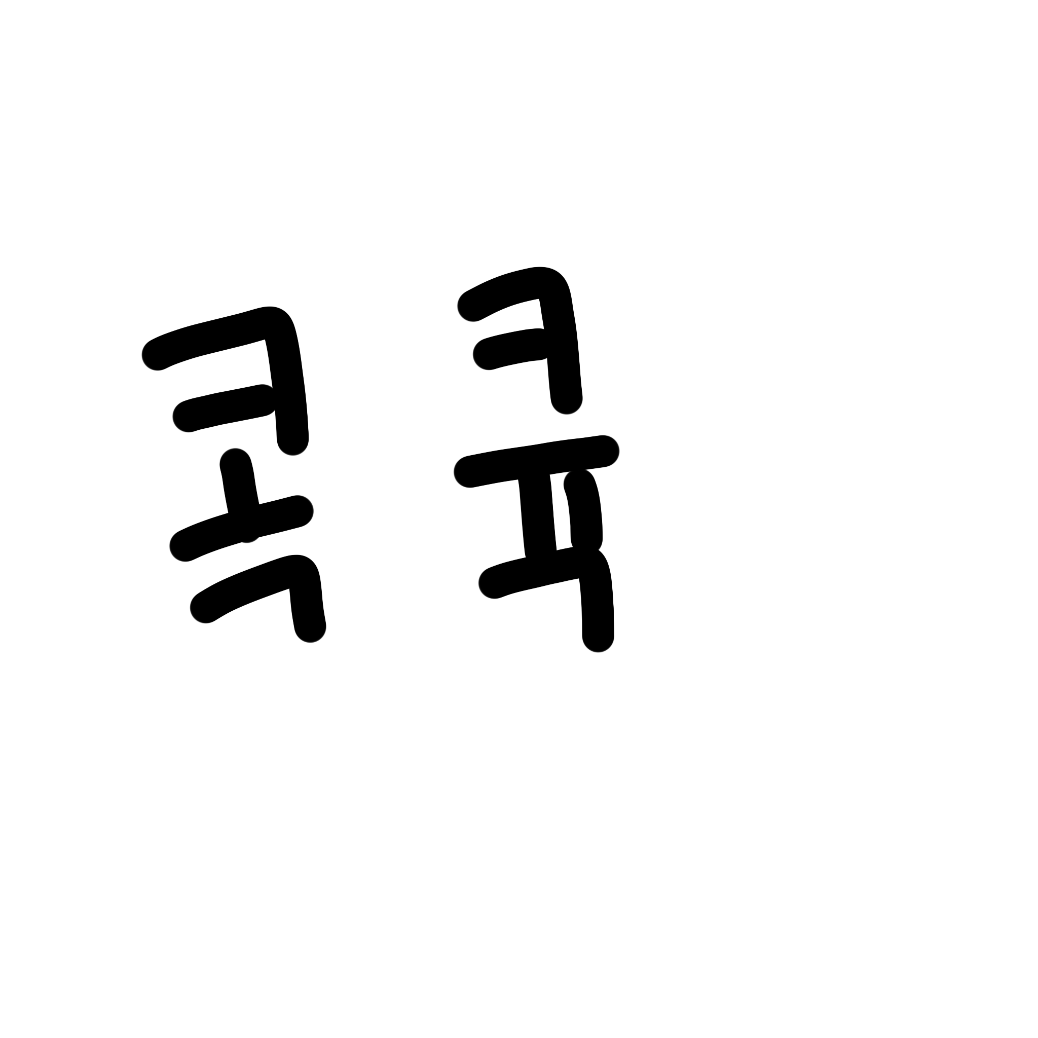콕큑 콕큑