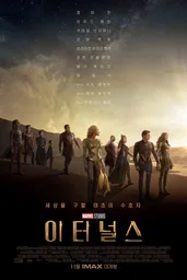 마동석 영화 추천