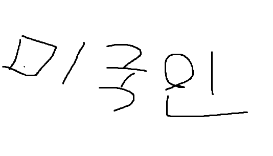 정찬웅 정찬웅