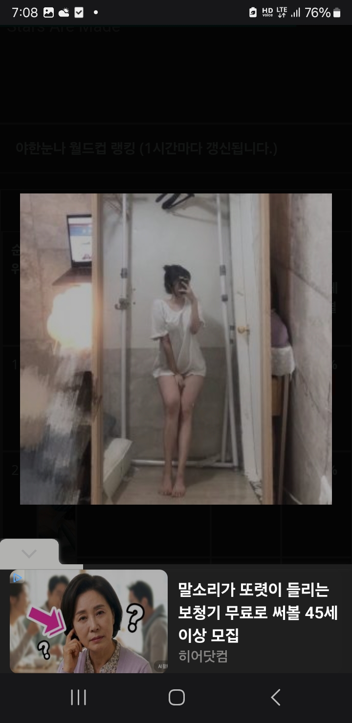 바지없음