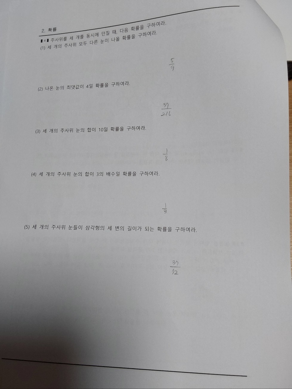 ㅇㅇ