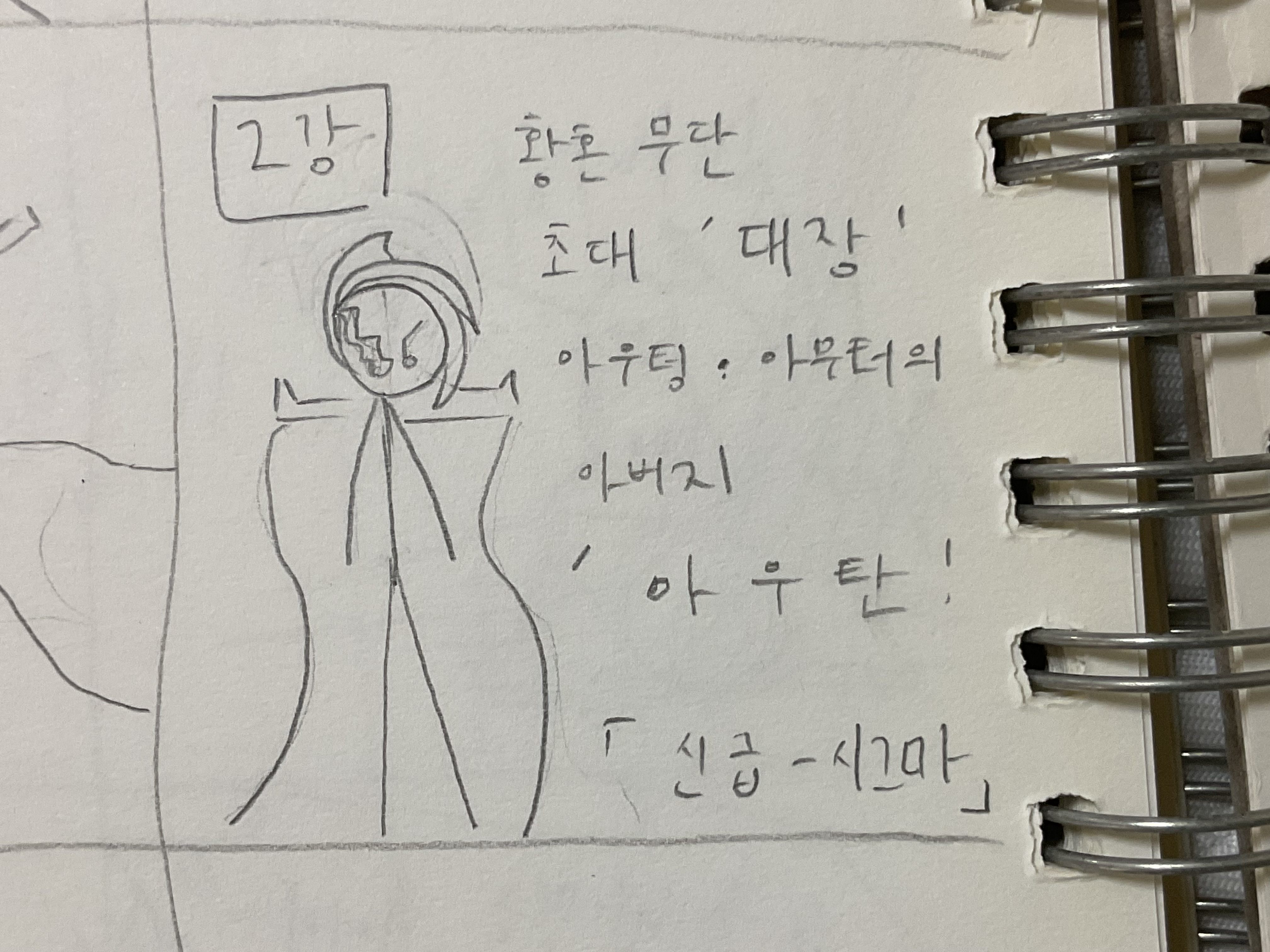 황혼 무단 황혼 무단