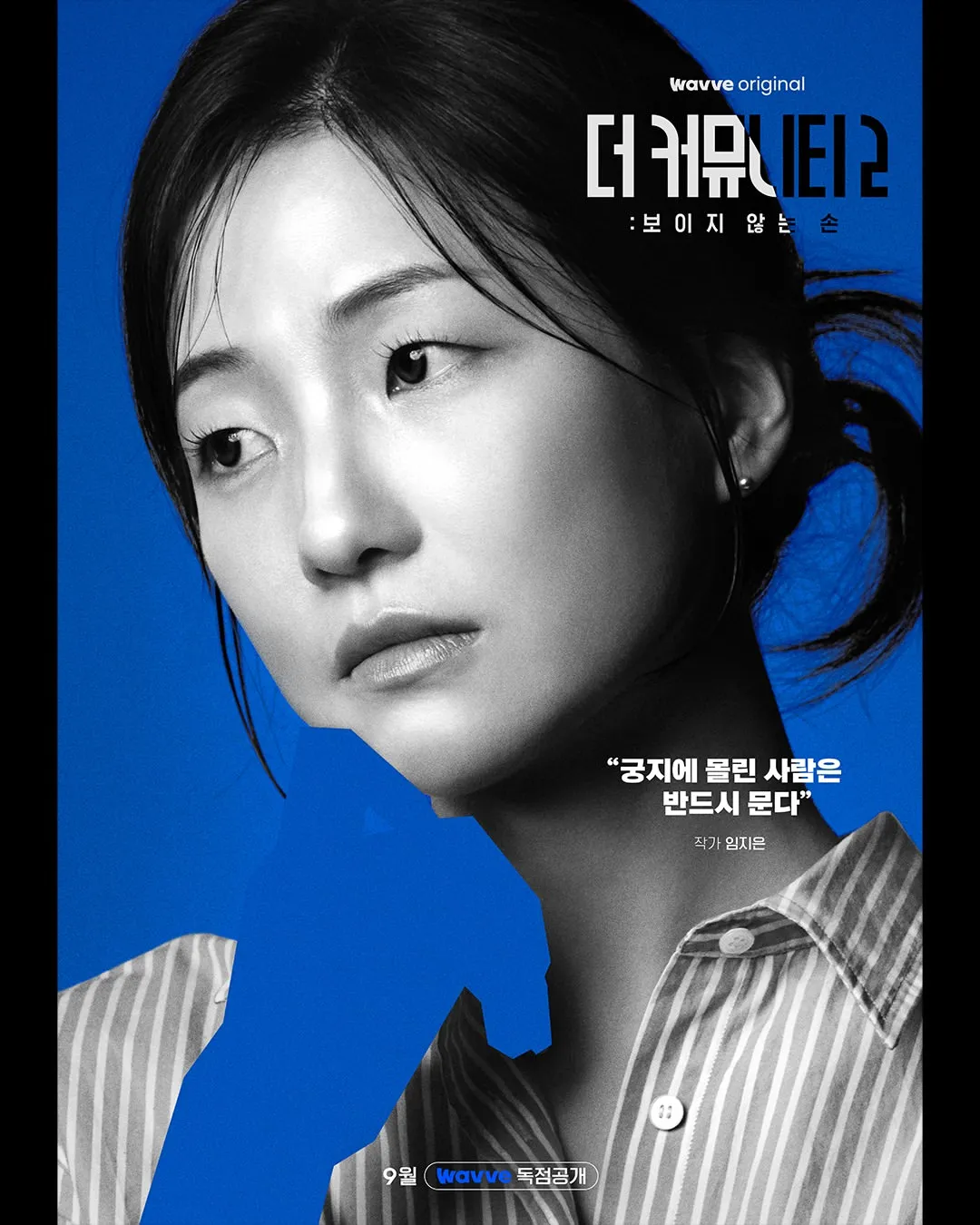 더커뮤니티2
