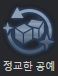 실버 증강