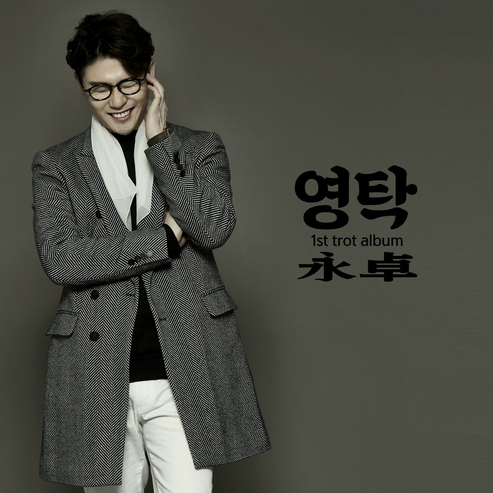 커버