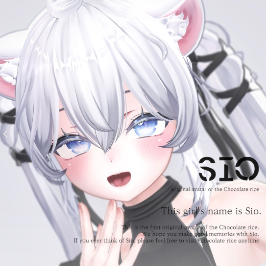 SIO
