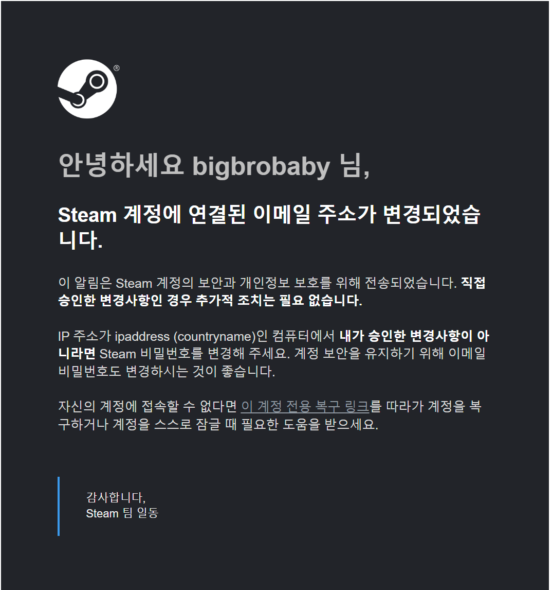 야호
