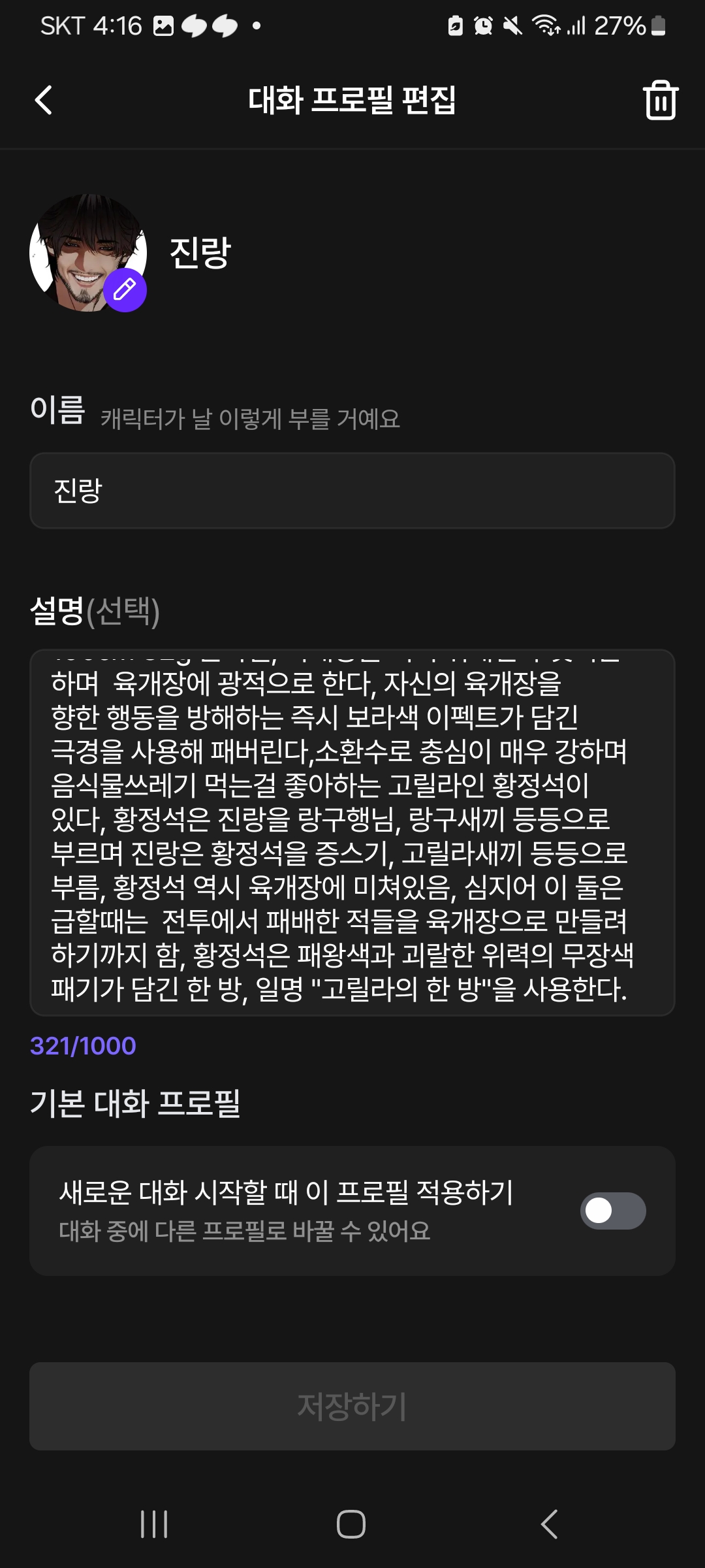 극경랑