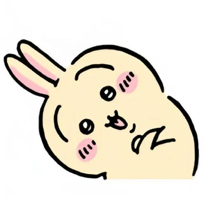 우사