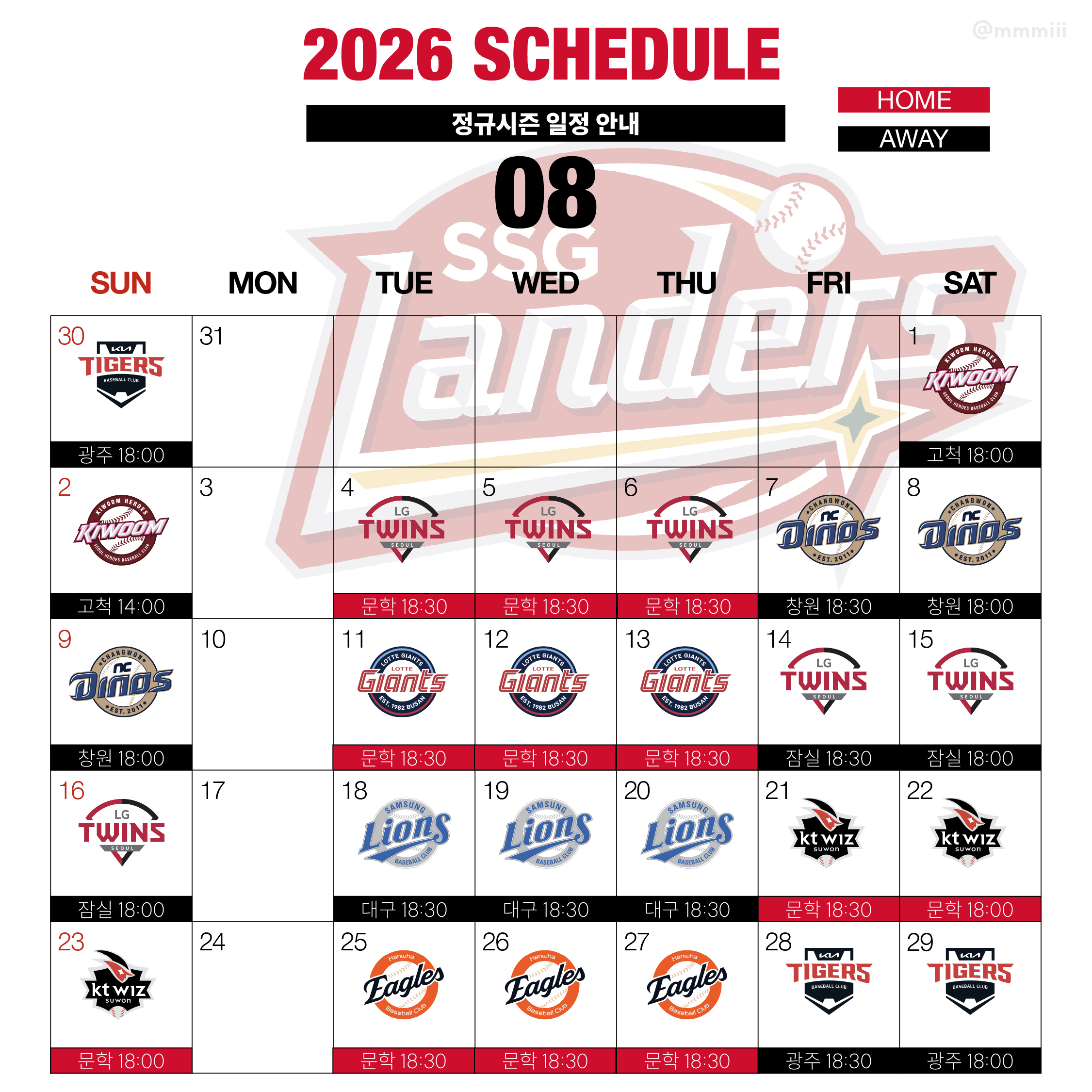 2026 SCHEDULE