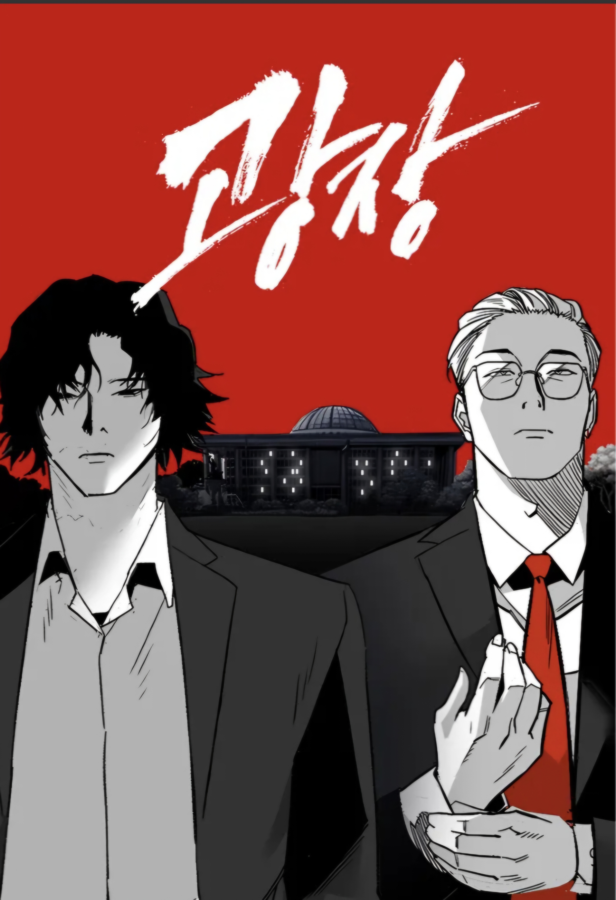 광장