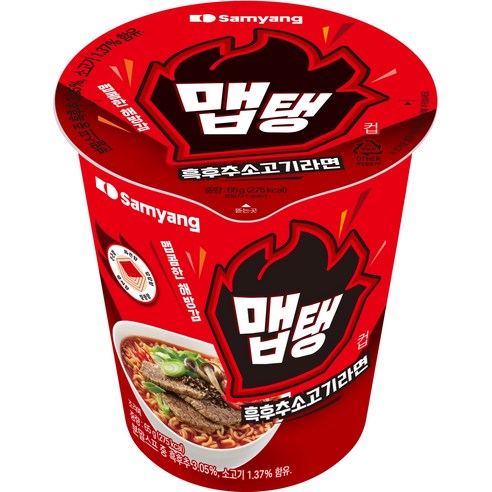 맵탱 흑후추소고기라면